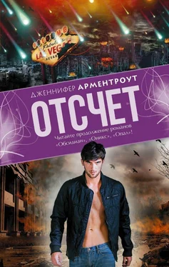 Дженнифер Л. Арментроут Отсчет обложка книги