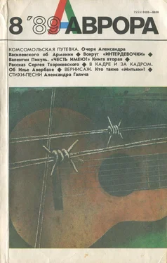 Сергей Тхоржевский Уникальные способности обложка книги