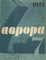 Александр Хазин - Все нормально