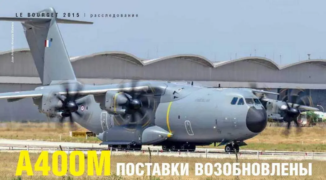 А400М с серийным номером MSN 019 первый самолет поставленный заказчику после - фото 18