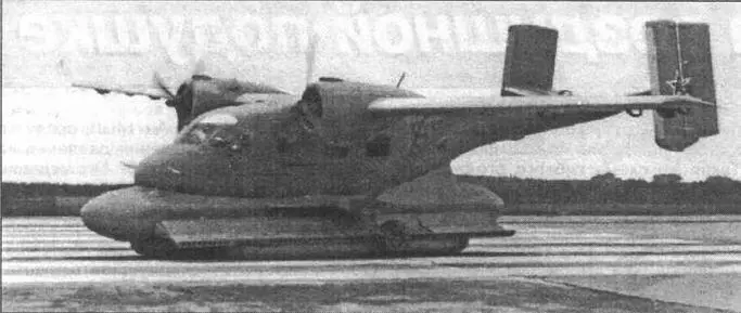 Ан14Ш на испытаниях В 1985 г были проведены эксперименты с целью уменьшения - фото 23