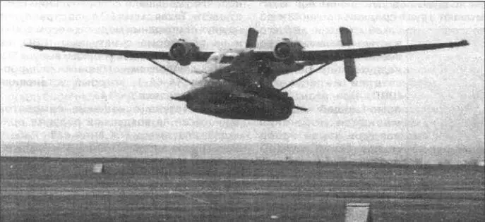Ан14Ш на испытаниях В 1985 г были проведены эксперименты с целью уменьшения - фото 25