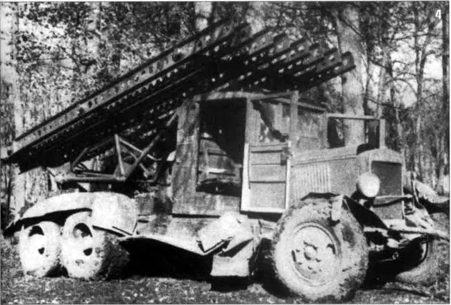 3 4 БМ1316 на шасси автомобиля ЗИС6 захваченная частями 4й танковой - фото 32