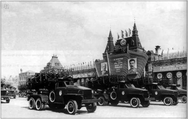 42 БМ3112 на шасси автомобиля Studebaker US6 проходят по Красной площади во - фото 70