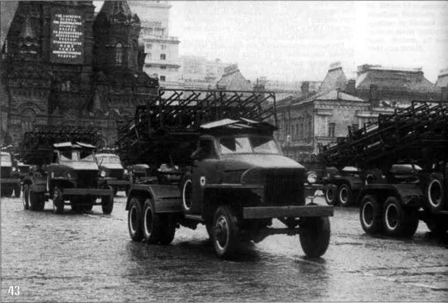 43 БМ3112 на шасси автомобиля Studebaker US6 на Красной площади во время - фото 71