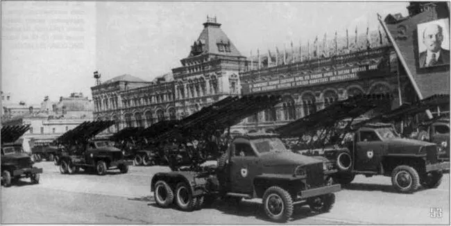 53 БМ1316 на шасси автомобиля Studebaker US6 проходят по Красной площади во - фото 81