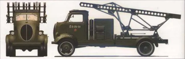 БМ1316 на шасси автомобиля FordMarmon НН6 БМ1316 на шасси автомобиля - фото 108