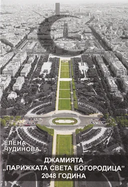 Елена Чудинова Джамията „Парижката Света Богородица“: 2048 година