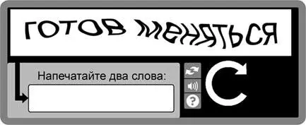 ЕСЛИ ВЫ ИСПОЛЬЗУЕТЕ АВТОМАТИЧЕСКУЮ ПРОГРАММУ ДОСТУП К КНИГЕ БУДЕТ ЗАПРЕЩЕН - фото 2