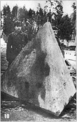 10 Железобетонная надолба высотой 2 метра Карельский перешеек декабрь 1939 - фото 33