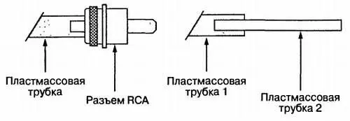 Рис 53 Отсос для припоя Теперь процесс распайки пойдет легко припой - фото 126