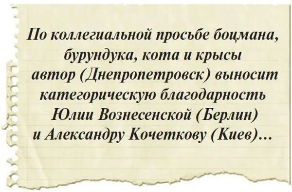 Глава 0 Ходят люди по морям Хорошо служить матросом Правда служба - фото 2