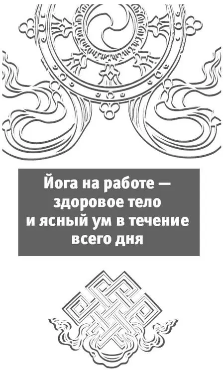 Как избежать типичных проблем работающего человека Огромное количество людей - фото 82