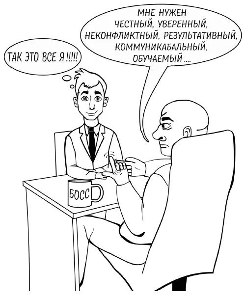 Мягкие навыки носят субъективный характер их нелегко измерить 1 Работа с - фото 27