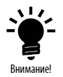 Основная цена ошибки HRменеджера прием на работу некомпетентного сотрудника - фото 41