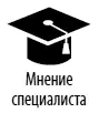 Как выгодно продать себя работодателю если нет необходимого опыта - изображение 42