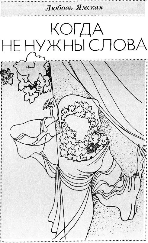 Валентина Дороше - фото 8