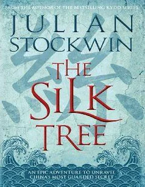 Julian Stockwin THE SILK TREE обложка книги