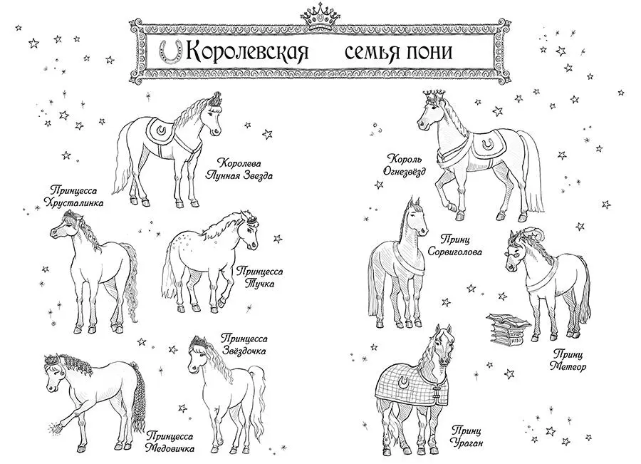 Замок был освещён факелами чьё колеблющееся пламя отбрасывало длинные тени на - фото 1