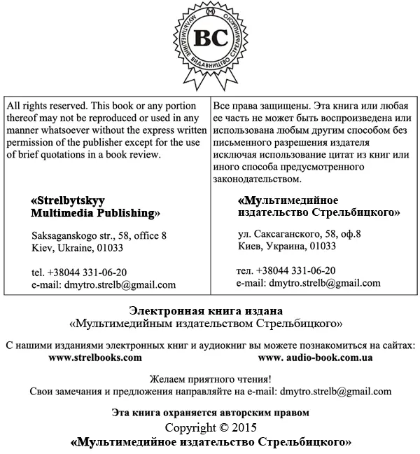 Примечания 1 200 градусов Реомюра равны 250 C 80100 C 2 Bentham - фото 1