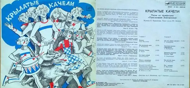 Видимо завалили Одесскую киностудию и Центральное телевидение просьбами както - фото 7