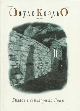 Пауло Коельо Диявол і сеньйорита Прим обложка книги