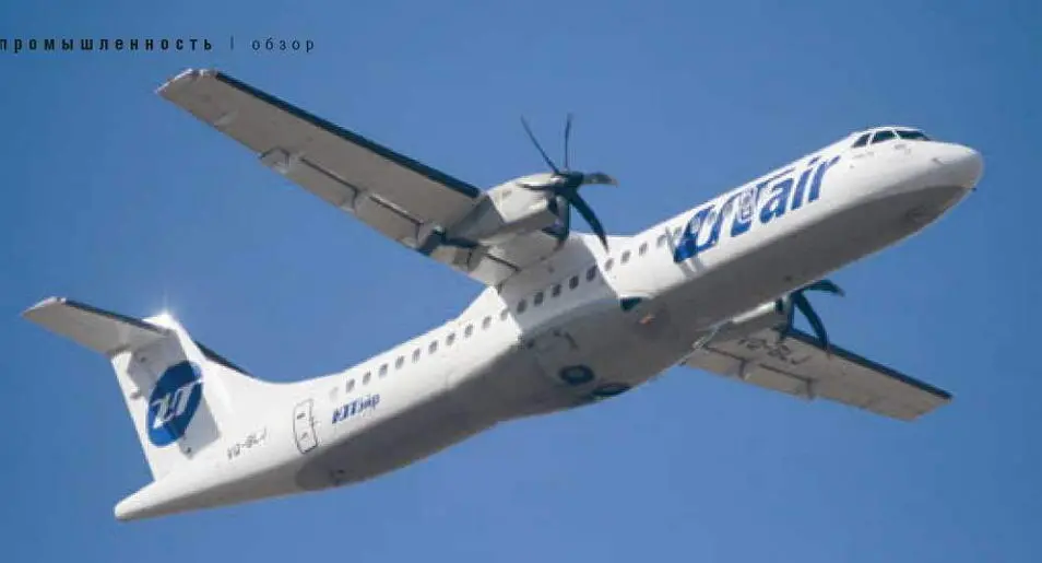 Единственным российским эксплуатантом ATR72500 сейчас является компания - фото 28