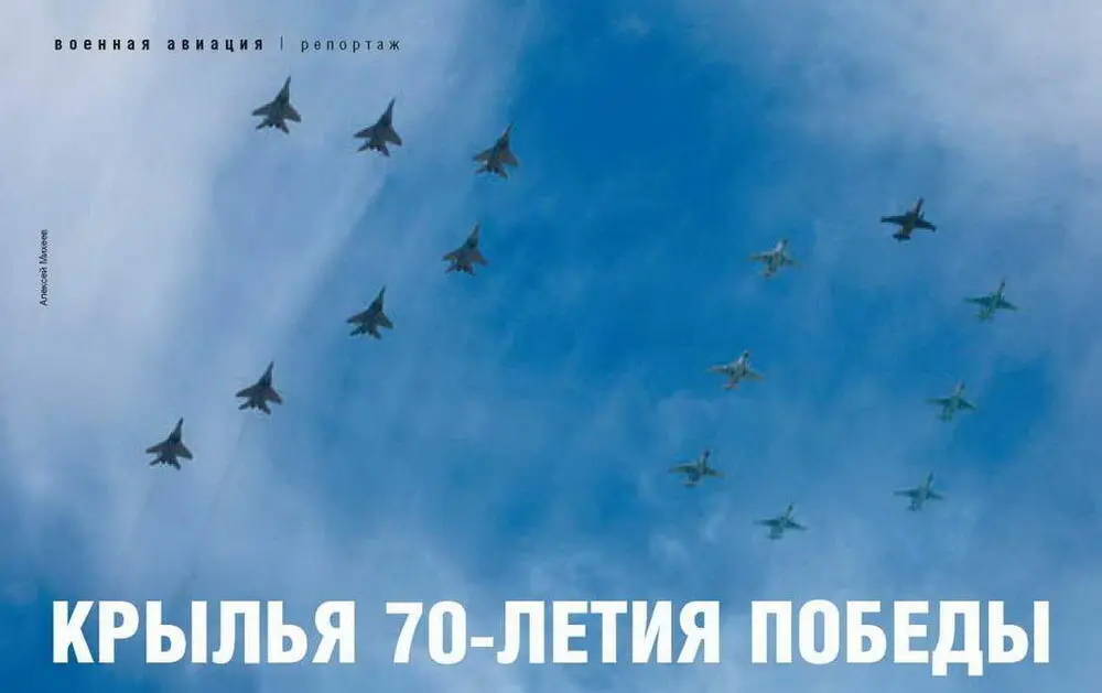 Последние годы День Победы в Великой Отечественной войне в нашей стране - фото 52