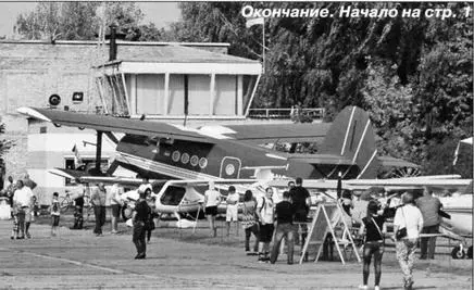 Равнодушных на празднике не было В общей сложности в эти дни Музей посетили - фото 8