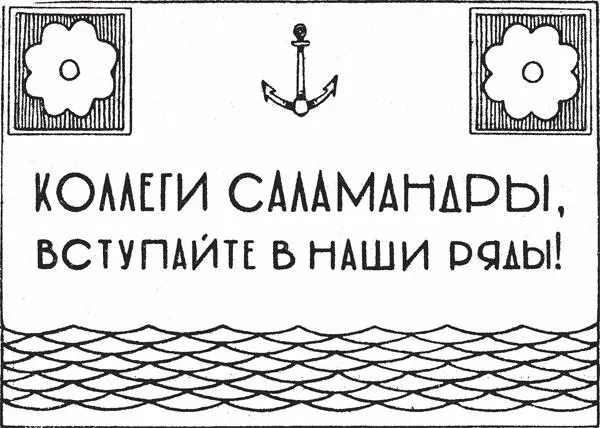 Общество взаимопомощи бывших моряков Клуб пловцов в Эгире Особенно важным - фото 16