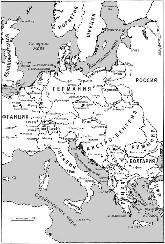 Европа в 1914 г Соединенные Штаты Америки и Канада Великобритания - фото 2