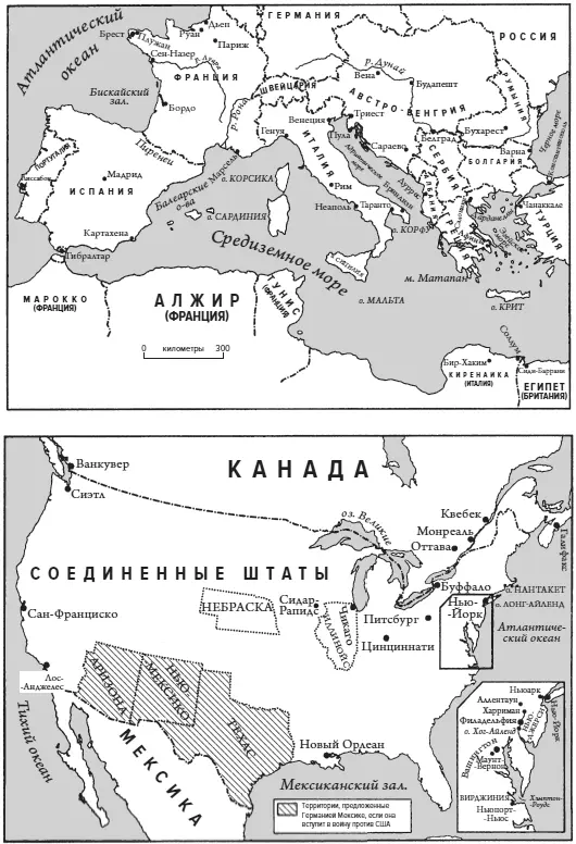 Соединенные Штаты Америки и Канада Великобритания Германия - фото 3