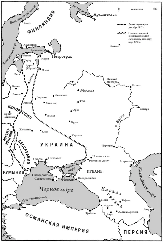 Восточный фронт 19171918 гг Западный фронт 1918 г Западный фронт - фото 24
