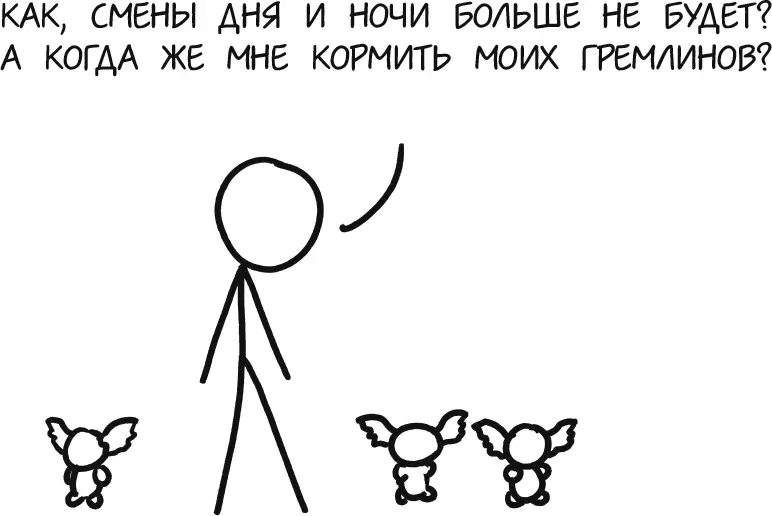 Земля стала бы отчасти напоминать Венеру в начале существования Солнечной - фото 6