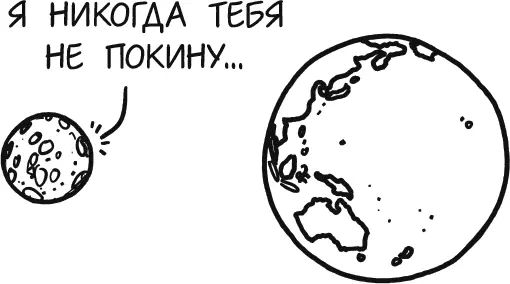 Релятивистский бейсбольный мяч ВОПРОСА что если попытаться отбить - фото 8