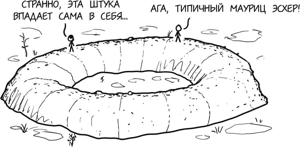 100 000 лет назад Пейзаж 100 000 лет назад выглядел вероятно во многом так - фото 21