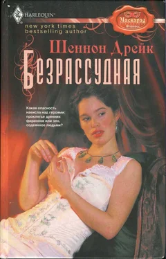 Шеннон Дрейк Безрассудная обложка книги