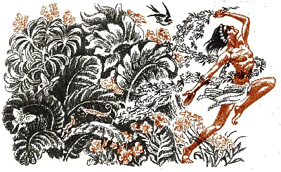 Так он бежал в эту ночь то распевая то выкрикивая и чувствуя себя счастливее - фото 123