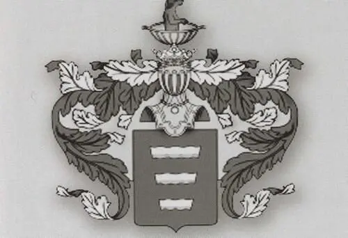 Родовой герб Боратынских Усадьба Боратынских в Тамбовской губернии Им - фото 6