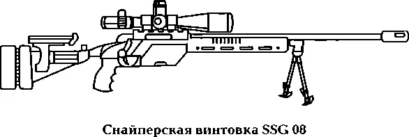 Снайперская винтовка SSG 08 представленная в 2008 г известной австрийской - фото 284