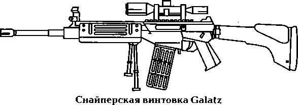 Снайперская винтовка Galil в Армии обороны Израиля ЦАХАЛ известна под - фото 286