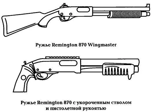 Одной из последних боевых модификаций ружья выпущенной фирмой Remington для - фото 332
