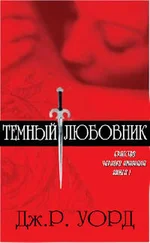 Ольга Пищаль - Тёмные улицы [СИ]