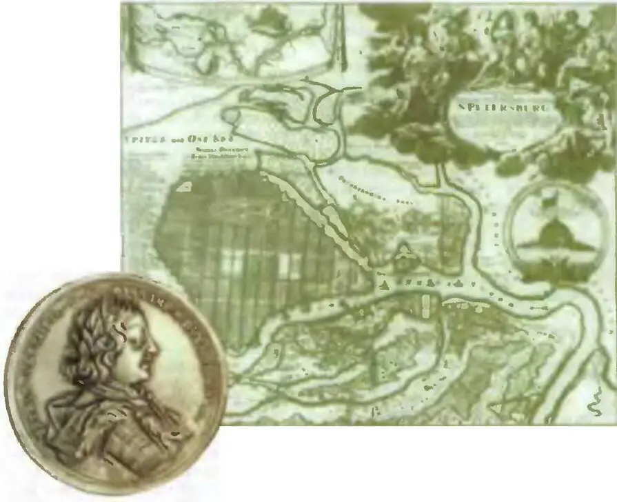 Медаль на основание СПетербурга 1703 г Перемены не оставляли сомнений в - фото 9