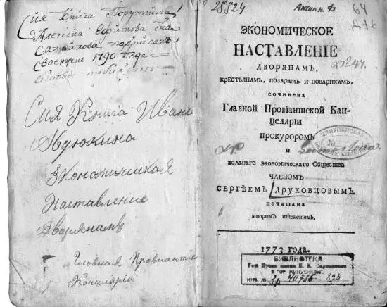 В своих книгах Сергей Васильевич попытался дать представление о новой кухне - фото 6