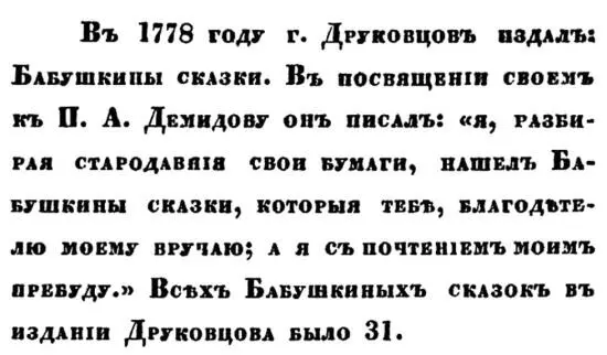Вообще нужно отметить что не только Сергей Васильевич но и многие другие - фото 7
