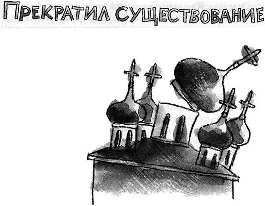 Кто в начале 90х не знал в нашем городе Юрия Антоновича Баранкина кандидата - фото 13