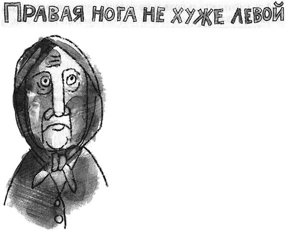 Роза Васильевна всю жизнь была атеисткой Пассивной В Бога не верила но и не - фото 36