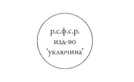 олык марийвлакын кавасе ватышт небесные жены луговых мари уржум 1970 овдачи - фото 5