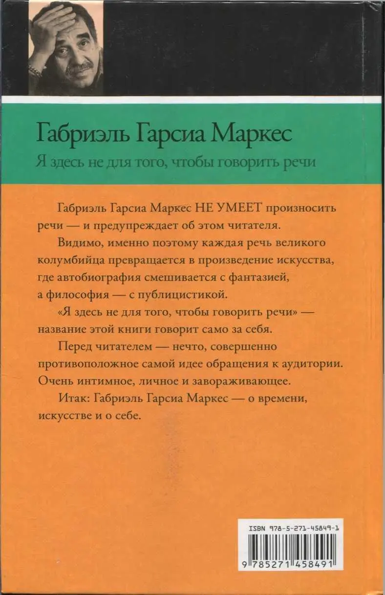 Внимание Текст предназначен только для предварительного ознакомительного - фото 1